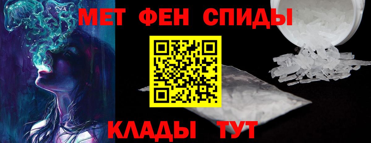 Унеча  Amphetamine  Амфетамин  Вход с VPN  Amphetamine 97% 