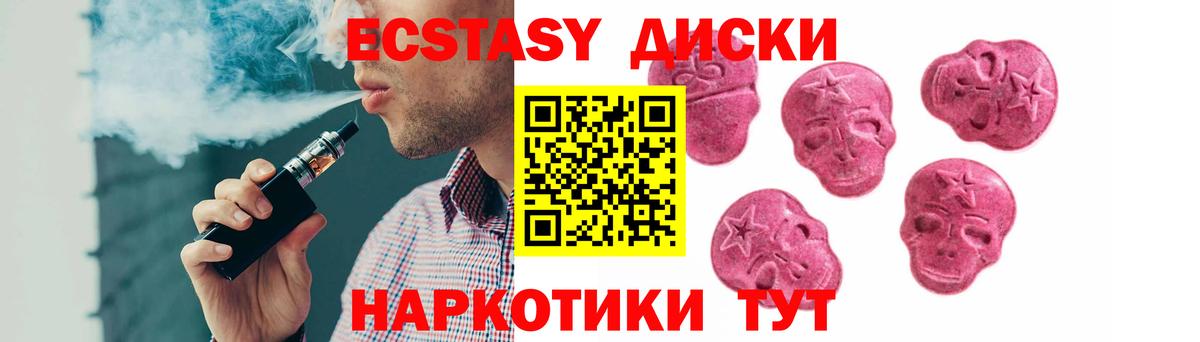 Гашиш  Вход с VPN  Унеча  NBOMe  Меф МЯУ МЯУ кристаллы  Марихуана  Меф  Кодеин 