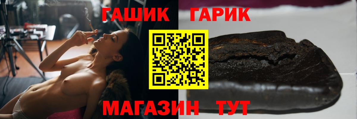Гашиш Ice-O-Lator Унеча
