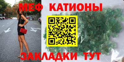 прущая мука Можайск