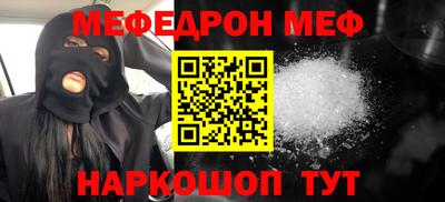 прущая мука Можайск