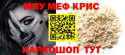 наркотики Нарткала