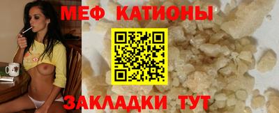 прущая мука Нальчик