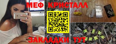 альфа пвп VHQ Наро-Фоминск