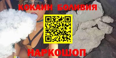 прущая мука Нальчик