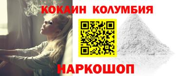 наркотики Нарткала