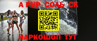 первитин Моздок