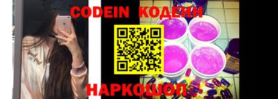 наркотики Нарткала