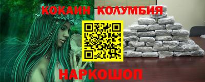 наркотики Нарткала