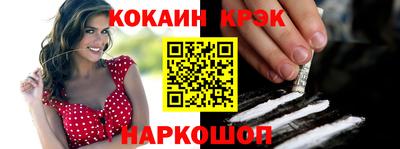 наркотики Нарткала
