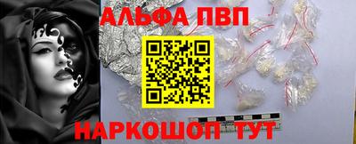 наркотики Нарткала