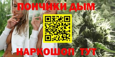 прущая мука Нальчик