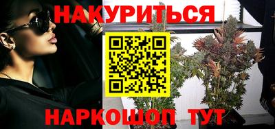 наркотики Нарткала