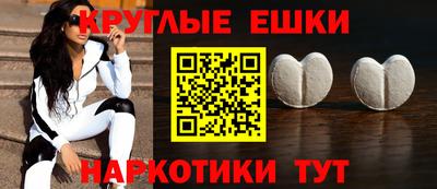 альфа пвп VHQ Наро-Фоминск