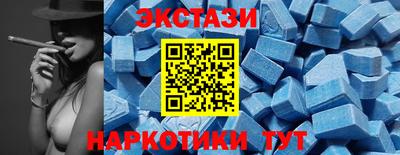альфа пвп VHQ Наро-Фоминск