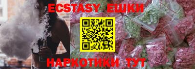 альфа пвп VHQ Наро-Фоминск