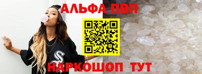 наркотики Нарткала