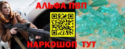 наркотики Нарткала