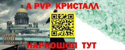прущая мука Можайск