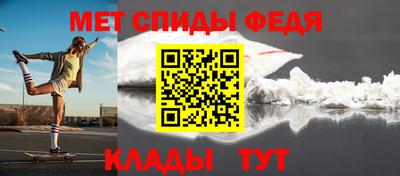 альфа пвп VHQ Наро-Фоминск