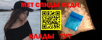первитин Моздок