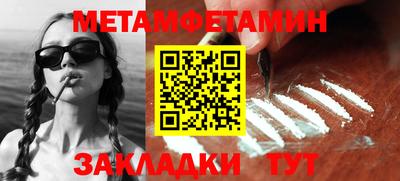 альфа пвп VHQ Наро-Фоминск