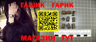 альфа пвп VHQ Наро-Фоминск