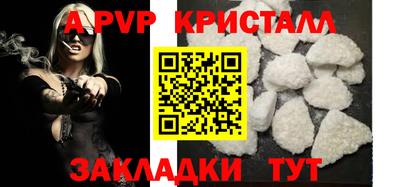 прущая мука Нальчик