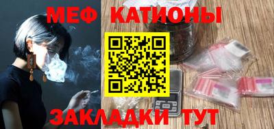 прущая мука Нальчик