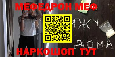 первитин Моздок