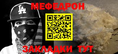альфа пвп VHQ Наро-Фоминск