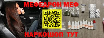 бошки Можга