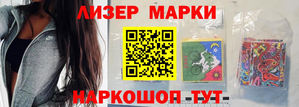LSD-25 экстази  LSD-25 экстази кислота  Унеча  Вход с VPN  Лсд 25 экстази ecstasy 