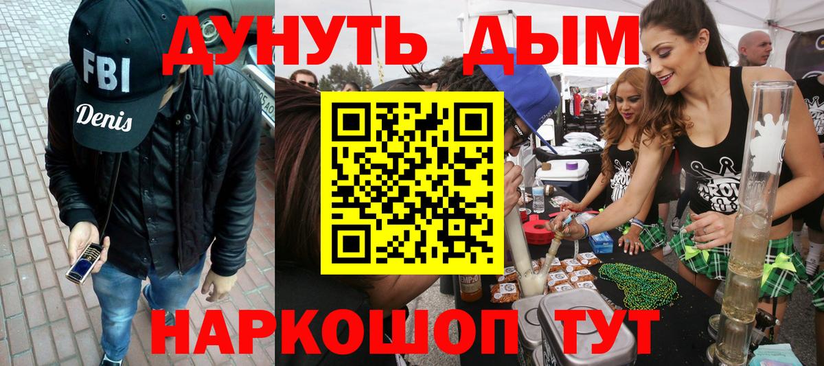 Марихуана индика Унеча